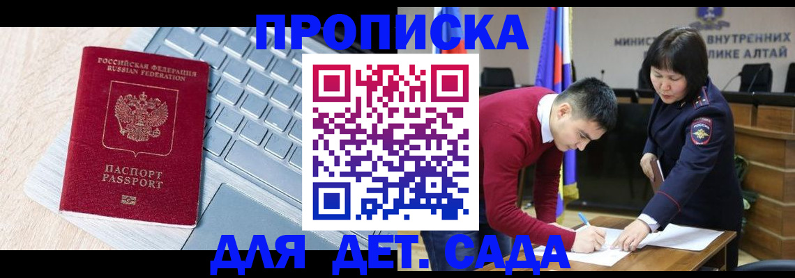 пропишу в квартире в Торопеце